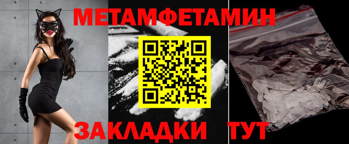 Амфетамин  Артёмовский  Amphetamine VHQ  АМФ 