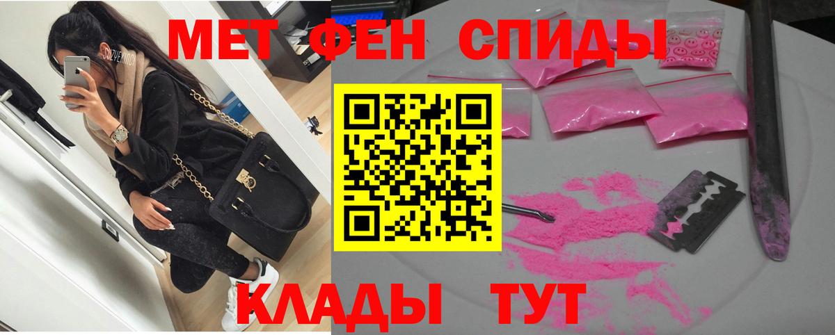 АМФ  Вход с VPN  Артёмовский  дарк нет состав  Amphetamine 97% 