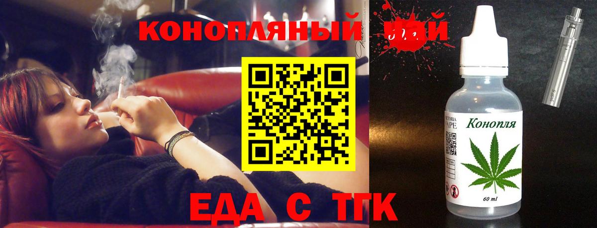 Артёмовский  Canna-Cookies конопля  Вход с VPN 