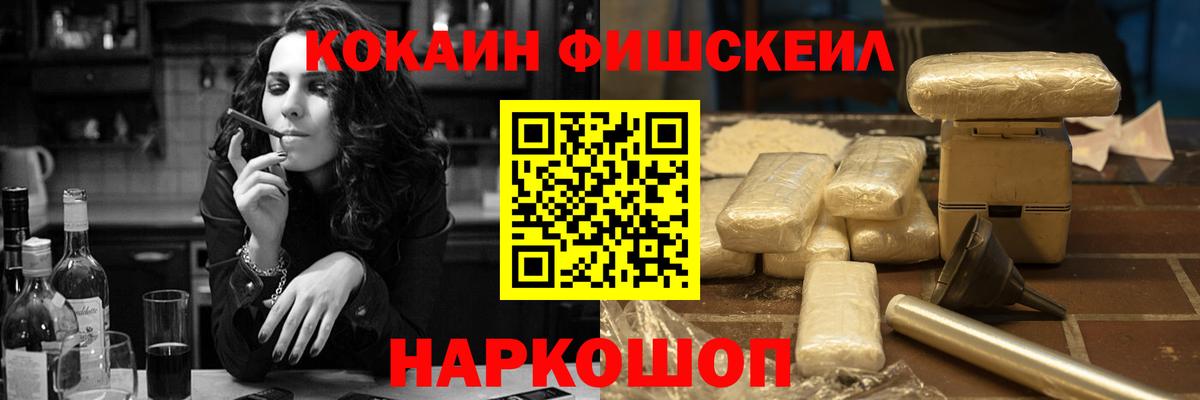 Кокаин 99%  Вход с VPN  Артёмовский  COCAIN Колумбийский 
