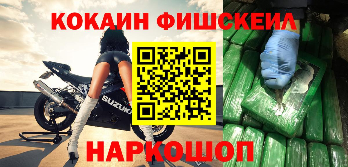 ТГК Артёмовский