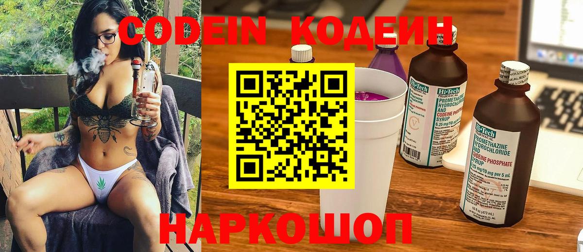 Конопля  A-PVP СК   НБОМе  МЕТ  Вход с VPN  ГАШИШ  Артёмовский  Меф  