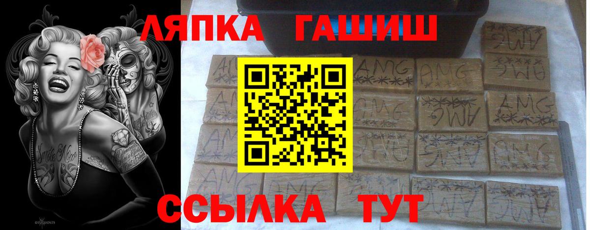 ГАШИШ  Артёмовский  ГАШ убойный  Гашиш убойный 