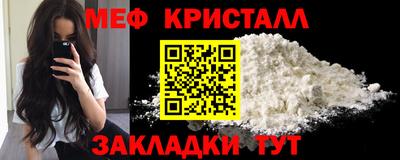 COCAINE Апшеронск