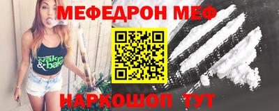 COCAINE Апшеронск