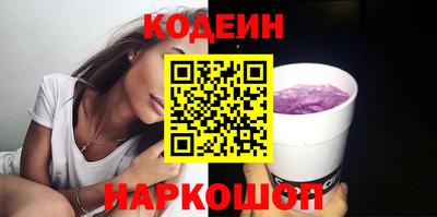 COCAINE Апшеронск