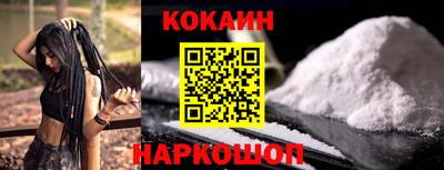 меф VHQ Аргун