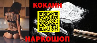 меф VHQ Аргун
