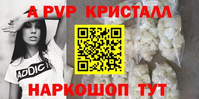 меф VHQ Аргун