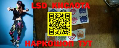 COCAINE Апшеронск