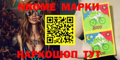 ALPHA PVP Азнакаево