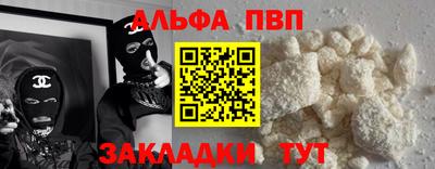 марки nbome Апшеронск