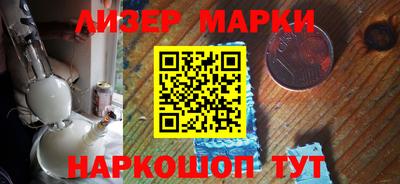 COCAINE Апшеронск