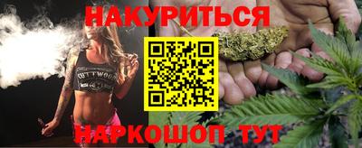 меф VHQ Аргун