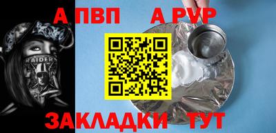 меф VHQ Аргун