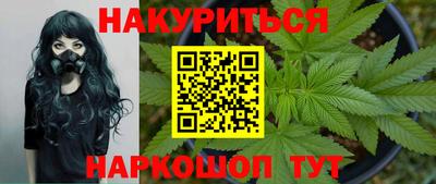 меф VHQ Аргун