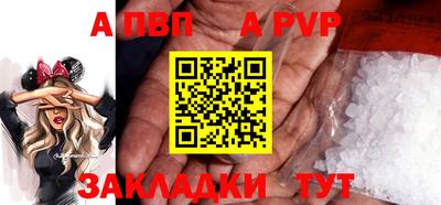 марки lsd Апрелевка