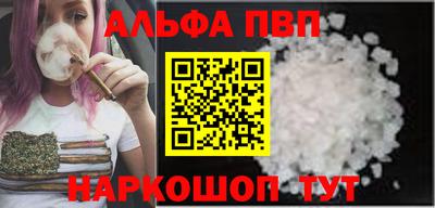 марки nbome Апшеронск