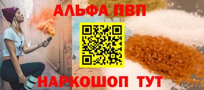 марки nbome Апшеронск