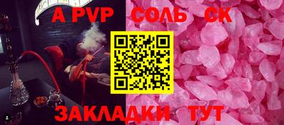 COCAINE Апшеронск