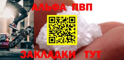 a pvp Апрелевка