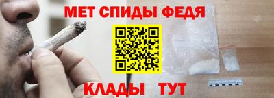 марки nbome Апшеронск