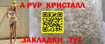 меф VHQ Аргун