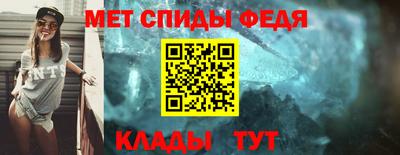 меф VHQ Аргун