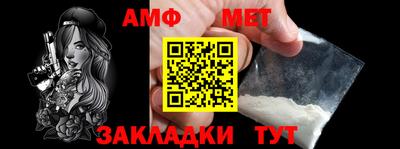 меф VHQ Аргун