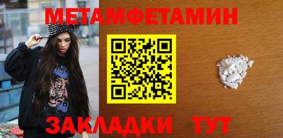 марки nbome Апшеронск