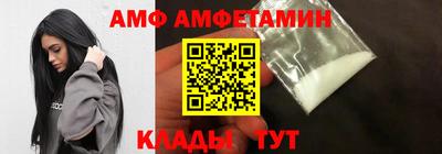 меф VHQ Аргун