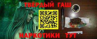 марки nbome Апшеронск