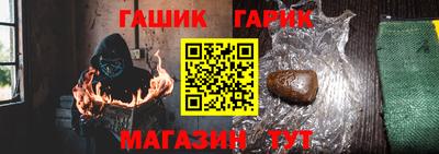 меф VHQ Аргун
