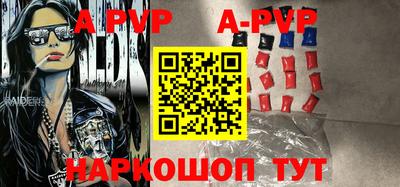 a pvp Апрелевка