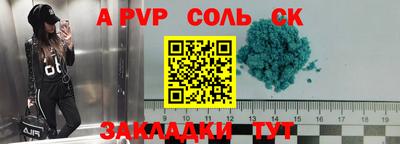 COCAINE Апшеронск