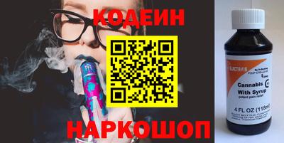 меф VHQ Аргун