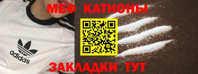 COCAINE Апшеронск