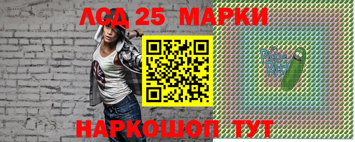 Наркотические марки  Вход с VPN  Артёмовский  Марки N-bome 1500мкг 