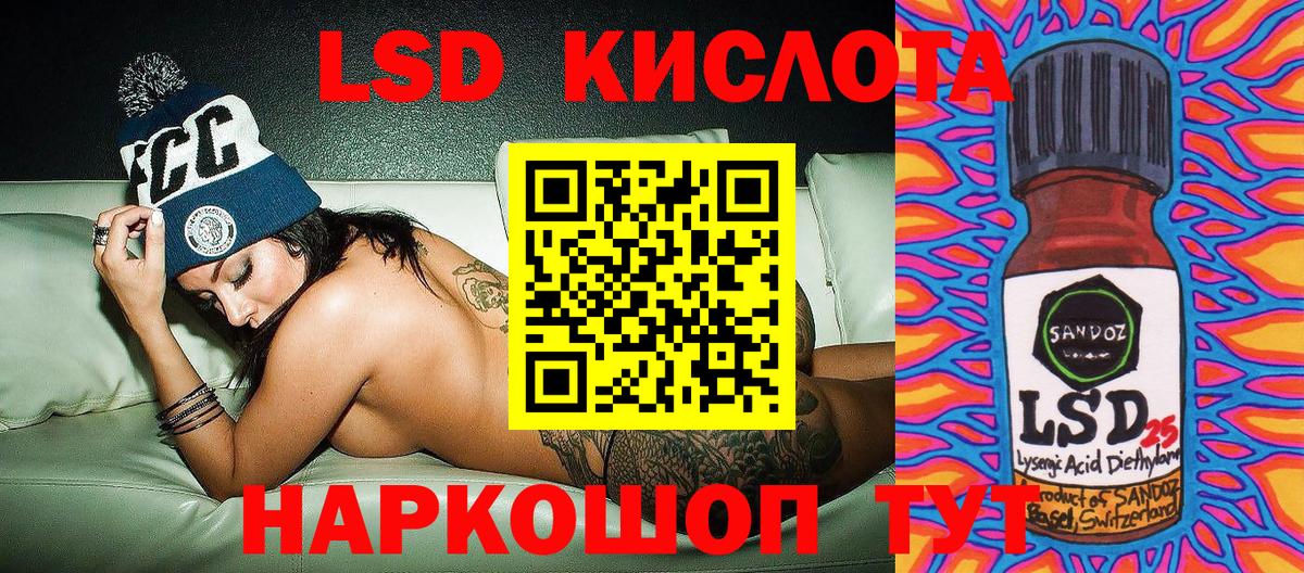 Марки 25I-NBOMe 1500мкг  Артёмовский  Марки 25I-NBOMe 1500мкг 