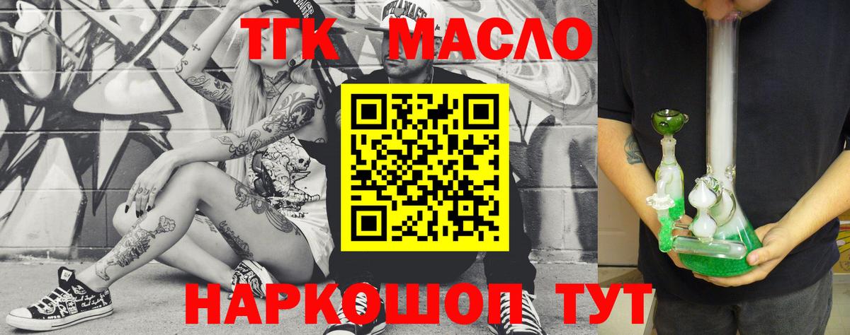 Дистиллят ТГК концентрат Артёмовский