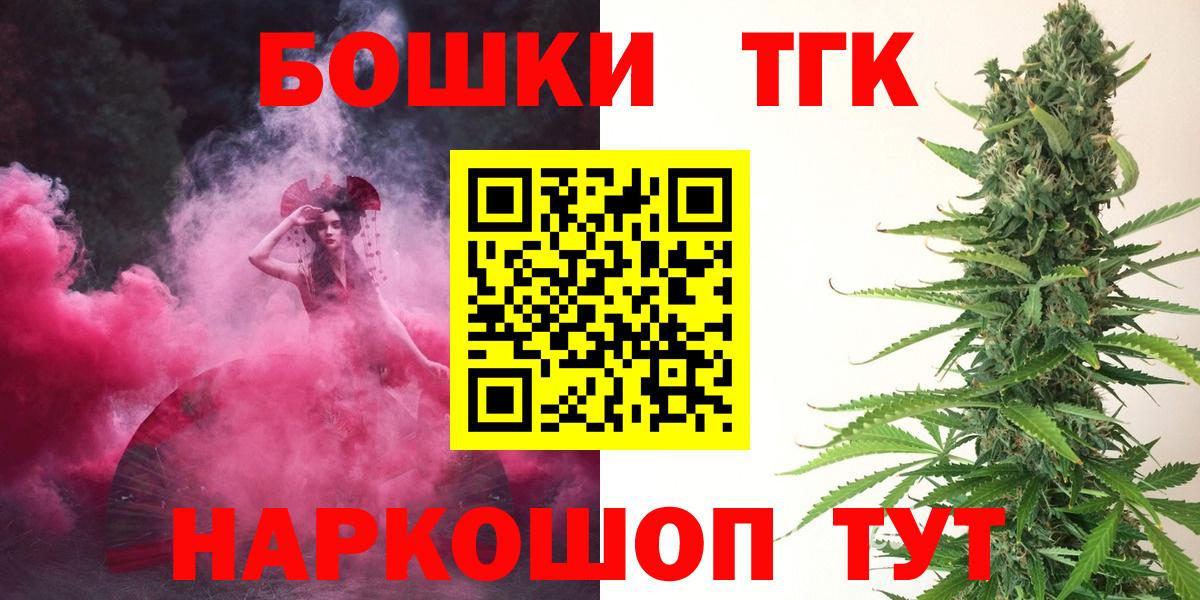 Бошки марихуана THC 21%  Бошки марихуана VHQ  Артёмовский  Марихуана VHQ 
