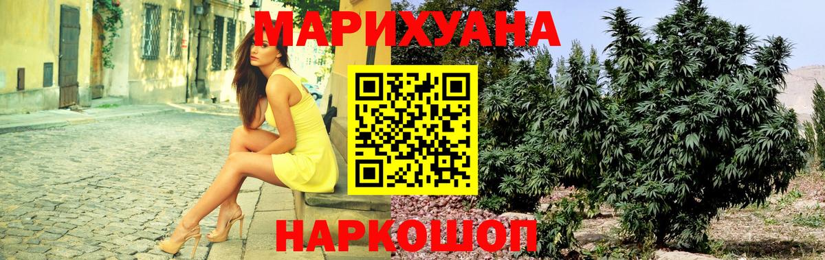 Артёмовский  Марихуана марихуана  Канабис VHQ  Вход с VPN  Конопля марихуана 